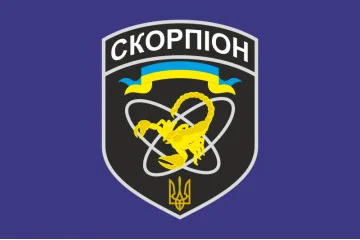 Флаг спецподразделения «Скорпион» НГУ. Вариант-02 Флаг спецподразделения «Скорпион» НГУ. Вариант-02