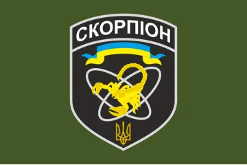 Флаг спецподразделения «Скорпион» НГУ. Вариант-03 Флаг спецподразделения «Скорпион» НГУ. Вариант-03