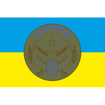 Флаг 10 ООСпН (отдельный отряд специального назначения) ВСУ. Вариант-01 Флаг 10 ООСпН (отдельный отряд специального назначения) ВСУ. Вариант-01