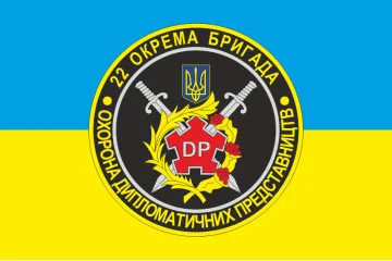 Флаг 22 ОБр ОДПиКУ НГУ «Киевская Русь». Вариант-01 Флаг 22 ОБр ОДПиКУ НГУ «Киевская Русь». Вариант-01
