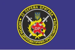 Прапор 22 ОБр ОДПіКУ НГУ «Київська Русь». Варіант-02 Прапор 22 ОБр ОДПіКУ НГУ «Київська Русь». Варіант-02