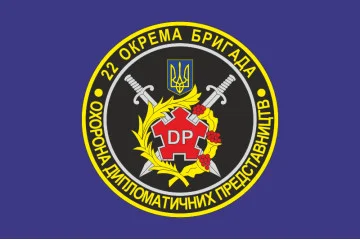 Флаг 22 ОБр ОДПиКУ НГУ «Киевская Русь». Вариант-02 Флаг 22 ОБр ОДПиКУ НГУ «Киевская Русь». Вариант-02