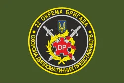 Прапор 22 ОБр ОДПіКУ НГУ «Київська Русь». Варіант-03 Прапор 22 ОБр ОДПіКУ НГУ «Київська Русь». Варіант-03