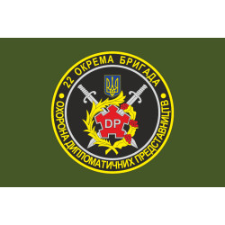 Флаг 22 ОБр ОДПиКУ НГУ «Киевская Русь». Вариант-03 Флаг 22 ОБр ОДПиКУ НГУ «Киевская Русь». Вариант-03