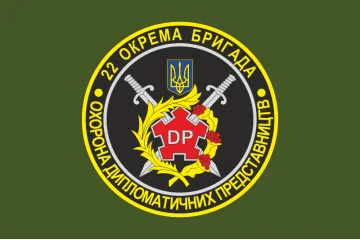 Флаг 22 ОБр ОДПиКУ НГУ «Киевская Русь». Вариант-03 Флаг 22 ОБр ОДПиКУ НГУ «Киевская Русь». Вариант-03