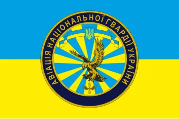 Прапор гв. АвБ НГУ (гвардійська авіаційна база НГУ). Варіант-01