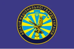 Прапор гв. АвБ НГУ (гвардійська авіаційна база НГУ). Варіант-02 Прапор гв. АвБ НГУ (гвардійська авіаційна база НГУ). Варіант-02