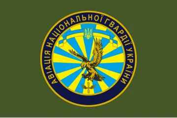 Прапор гв. АвБ НГУ (гвардійська авіаційна база НГУ). Варіант-03