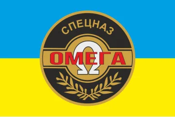 Флаг отдельного отряда специального назначения «Омега» НГУ. Вариант-04 Флаг отдельного отряда специального назначения «Омега» НГУ. Вариант-04
