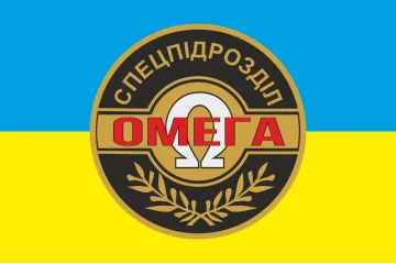 Флаг отдельного отряда специального назначения «Омега» НГУ. Вариант-05 Флаг отдельного отряда специального назначения «Омега» НГУ. Вариант-05