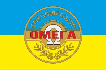 Флаг отдельного отряда специального назначения «Омега» НГУ. Вариант-06 Флаг отдельного отряда специального назначения «Омега» НГУ. Вариант-06