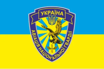 Прапор гв. АвБ НГУ (гвардійська авіаційна база НГУ). Варіант-04