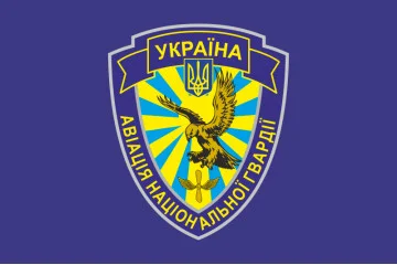 Прапор гв. АвБ НГУ (гвардійська авіаційна база НГУ). Варіант-05