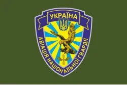 Прапор гв. АвБ НГУ (гвардійська авіаційна база НГУ). Варіант-06 Прапор гв. АвБ НГУ (гвардійська авіаційна база НГУ). Варіант-06