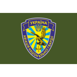 Флаг гв. АвБ НГУ (гвардейская авиационная база НГУ). Вариант-06 Флаг гв. АвБ НГУ (гвардейская авиационная база НГУ). Вариант-06