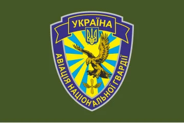 Прапор гв. АвБ НГУ (гвардійська авіаційна база НГУ). Варіант-06