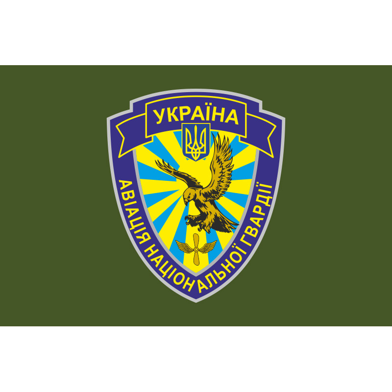 Флаг гв. АвБ НГУ (гвардейская авиационная база НГУ). Вариант-06 Флаг гв. АвБ НГУ (гвардейская авиационная база НГУ). Вариант-06