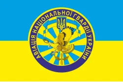 Прапор гв. АвБ НГУ (гвардійська авіаційна база НГУ). Варіант-07 Прапор гв. АвБ НГУ (гвардійська авіаційна база НГУ). Варіант-07