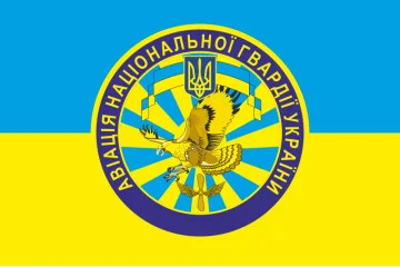Прапор гв. АвБ НГУ (гвардійська авіаційна база НГУ). Варіант-07