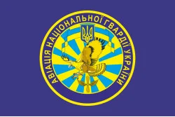 Прапор гв. АвБ НГУ (гвардійська авіаційна база НГУ). Варіант-08 Прапор гв. АвБ НГУ (гвардійська авіаційна база НГУ). Варіант-08