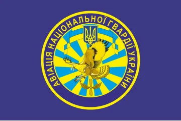 Прапор гв. АвБ НГУ (гвардійська авіаційна база НГУ). Варіант-08