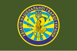 Прапор гв. АвБ НГУ (гвардійська авіаційна база НГУ). Варіант-09 Прапор гв. АвБ НГУ (гвардійська авіаційна база НГУ). Варіант-09