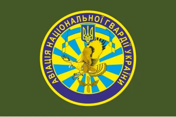 Прапор гв. АвБ НГУ (гвардійська авіаційна база НГУ). Варіант-09