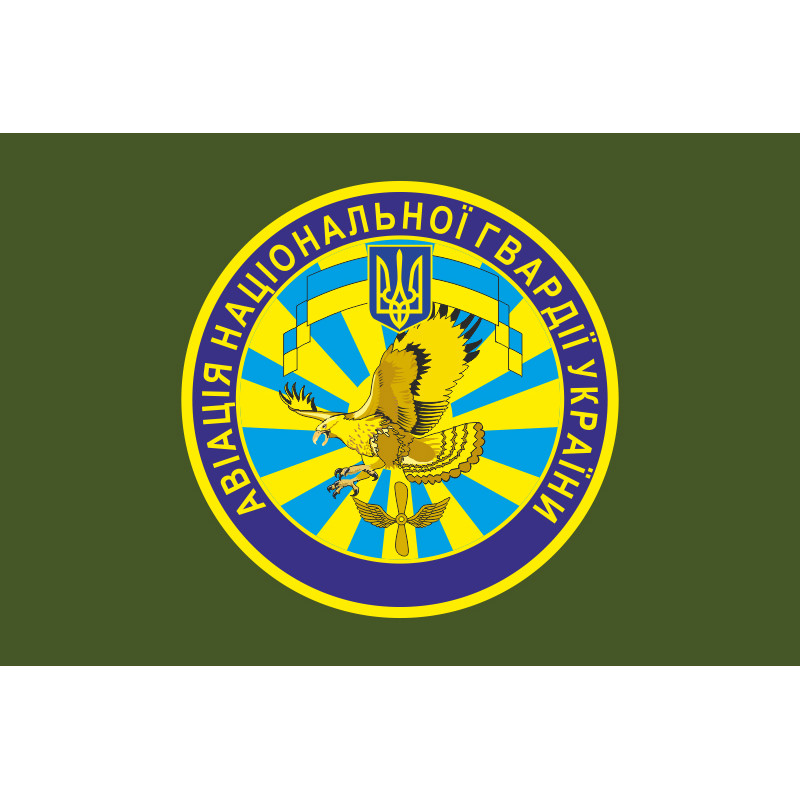 Флаг гв. АвБ НГУ (гвардейская авиационная база НГУ). Вариант-09 Флаг гв. АвБ НГУ (гвардейская авиационная база НГУ). Вариант-09