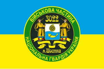 Флаг 2 ПО ОВГО НГУ (полк охраны особо важных государственных объектов НГУ). Вариант-01 Флаг 2 ПО ОВГО НГУ (полк охраны особо важных государственных объектов НГУ). Вариант-01