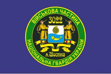 Флаг 2 ПО ОВГО НГУ (полк охраны особо важных государственных объектов НГУ). Вариант-02 Флаг 2 ПО ОВГО НГУ (полк охраны особо важных государственных объектов НГУ). Вариант-02