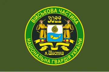 Флаг 2 ПО ОВГО НГУ (полк охраны особо важных государственных объектов НГУ). Вариант-03 Флаг 2 ПО ОВГО НГУ (полк охраны особо важных государственных объектов НГУ). Вариант-03