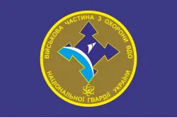Флаг 1 ПО ОВГО НГУ (полк охраны особо важных государственных объектов НГУ). Вариант-02