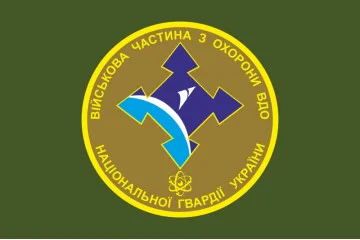Прапор 1 ПО ОВДО НГУ (полк охорони особливо важливих державних об'єктів НГУ). Варіант-03 Прапор 1 ПО ОВДО НГУ (полк охорони особливо важливих державних об'єктів НГУ). Варіант-03