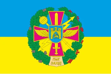 Прапор ПвК «Захід» (повітряне командування «Захід») ЗСУ. Варіант-01