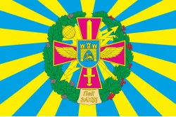 Прапор ПвК «Захід» (повітряне командування «Захід») ЗСУ. Варіант-02 Прапор ПвК «Захід» (повітряне командування «Захід») ЗСУ. Варіант-02