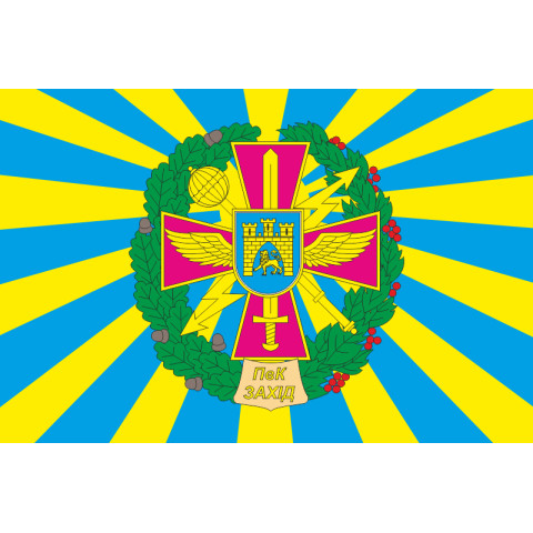 Прапор ПвК «Захід» (повітряне командування «Захід») ЗСУ. Варіант-02