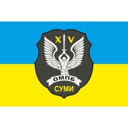 Прапор 15 ОМПБ (окремий мотопіхотний батальйон) ЗСУ. Варіант-02 Прапор 15 ОМПБ (окремий мотопіхотний батальйон) ЗСУ. Варіант-02