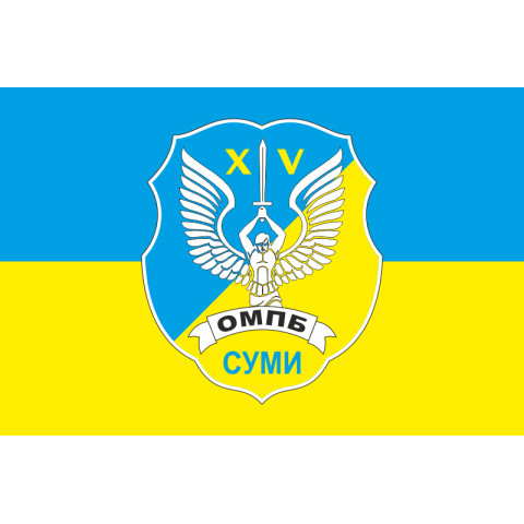 Прапор 15 ОМПБ (окремий мотопіхотний батальйон) ЗСУ. Варіант-03 Прапор 15 ОМПБ (окремий мотопіхотний батальйон) ЗСУ. Варіант-03