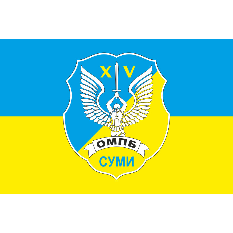 Прапор 15 ОМПБ (окремий мотопіхотний батальйон) ЗСУ. Варіант-03 Прапор 15 ОМПБ (окремий мотопіхотний батальйон) ЗСУ. Варіант-03