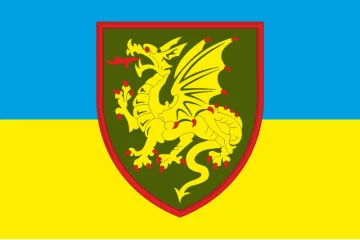 Флаг 107 РеАБр (реактивная артиллерийская бригада) ВСУ. Вариант-04
