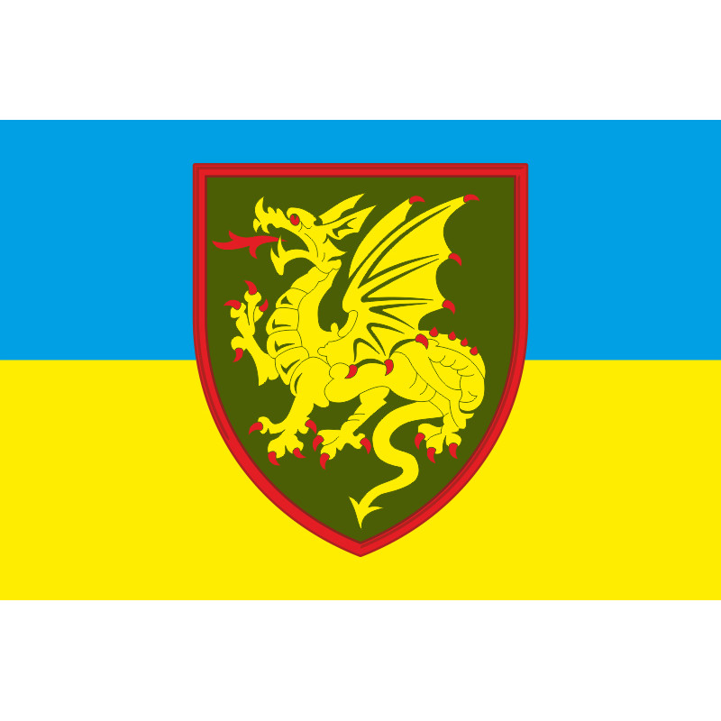 Прапор 107 РеАБр (реактивна артилерійська бригада) ЗСУ. Варіант-04 Прапор 107 РеАБр (реактивна артилерійська бригада) ЗСУ. Варіант-04