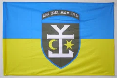 Флаг 54 ОМБр (отдельная механизированная бригада) ВСУ. Вариант-05 Флаг 54 ОМБр (отдельная механизированная бригада) ВСУ. Вариант-05