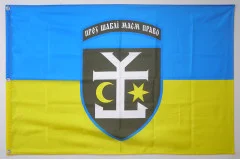 Флаг 54 ОМБр (отдельная механизированная бригада) ВСУ. Вариант-05 Флаг 54 ОМБр (отдельная механизированная бригада) ВСУ. Вариант-05