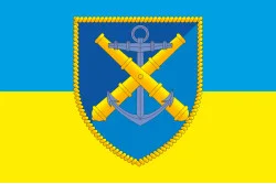 Флаг 406 ОАБр (отдельная артиллерийская бригада) ВМС Украины. Вариант-04 Флаг 406 ОАБр (отдельная артиллерийская бригада) ВМС Украины. Вариант-04