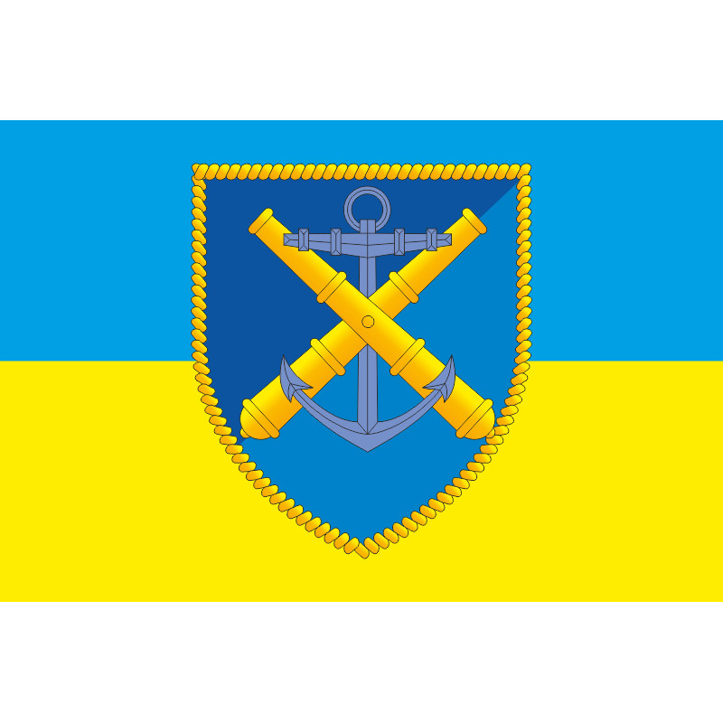 Флаг 406 ОАБр (отдельная артиллерийская бригада) ВМС Украины. Вариант-04 Флаг 406 ОАБр (отдельная артиллерийская бригада) ВМС Украины. Вариант-04
