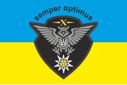 Прапор 10 ОГШБр (окрема гірсько-штурмова бригада) ЗСУ, розвідрота. Варіант-02