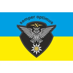 Флаг 10 ОГШБр (отдельная горно-штурмовая бригада) ВСУ, разведрота. Вариант-02 Флаг 10 ОГШБр (отдельная горно-штурмовая бригада) ВСУ, разведрота. Вариант-02