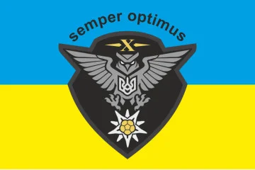 Флаг 10 ОГШБр (отдельная горно-штурмовая бригада) ВСУ, разведрота. Вариант-02