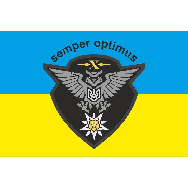 Прапор 10 ОГШБр (окрема гірсько-штурмова бригада) ЗСУ, розвідрота. Варіант-02 Прапор 10 ОГШБр (окрема гірсько-штурмова бригада) ЗСУ, розвідрота. Варіант-02