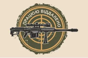 Прапор снайпера «Працюю віддалено». Варіант-02 Прапор снайпера «Працюю віддалено». Варіант-02